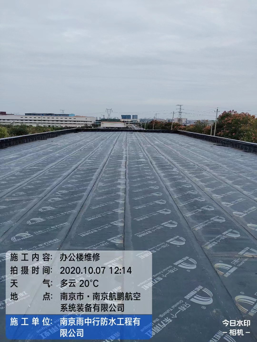 鄂城屋面防水维修公司