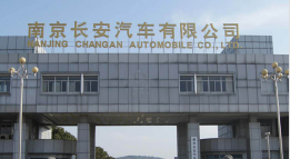 鄂城长安汽车厂钢结构防水防腐工程