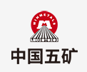 鄂城中国五矿